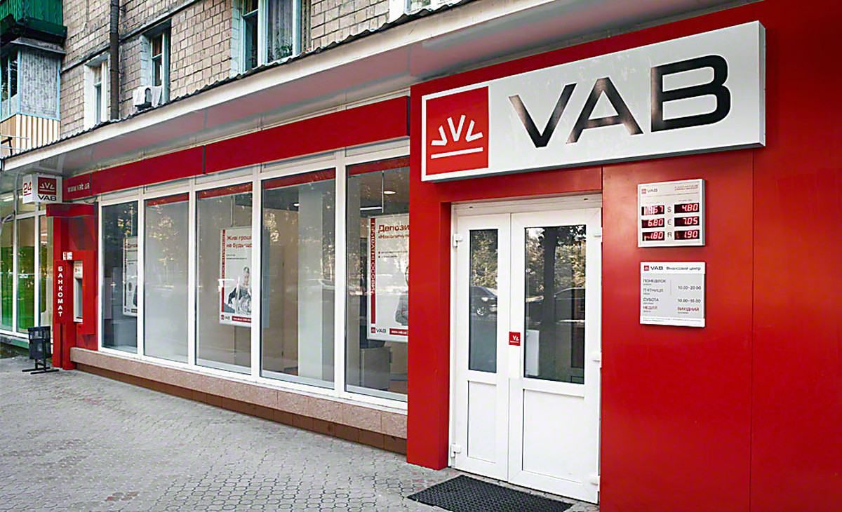 Хищение в VAB банка: объявили подозрение экс-владельцу Бахматюку и экс-главе правления Мальцеву