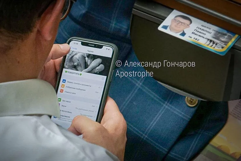 Слуга народу Рада Павло Павліш інтимні фото Слуга народу Рада Павло Павліш інтимні фото