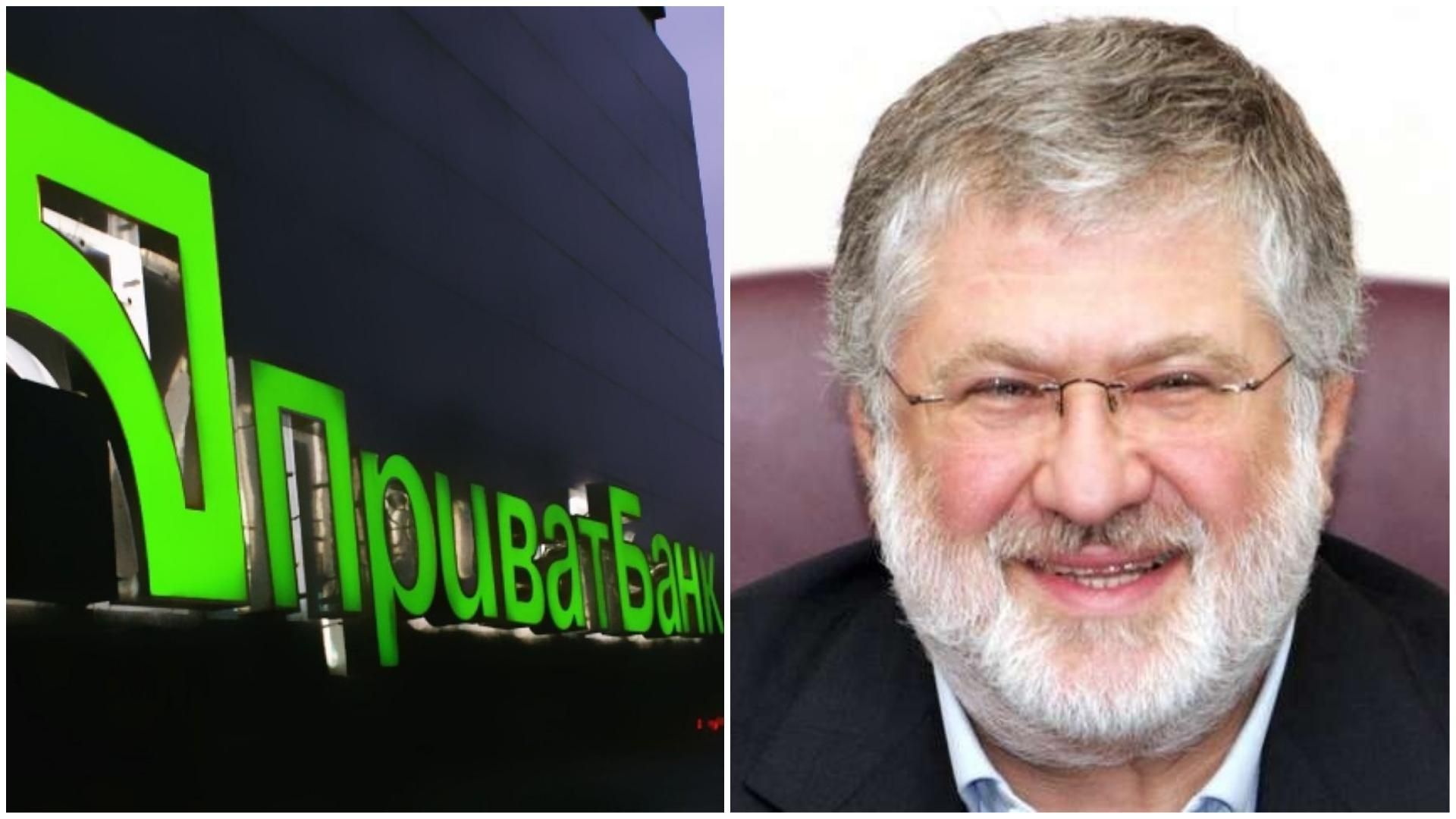 Скасування націоналізації "Приватбанку": відома дата суду Скасування націоналізації "Приватбанку": відома дата суду
