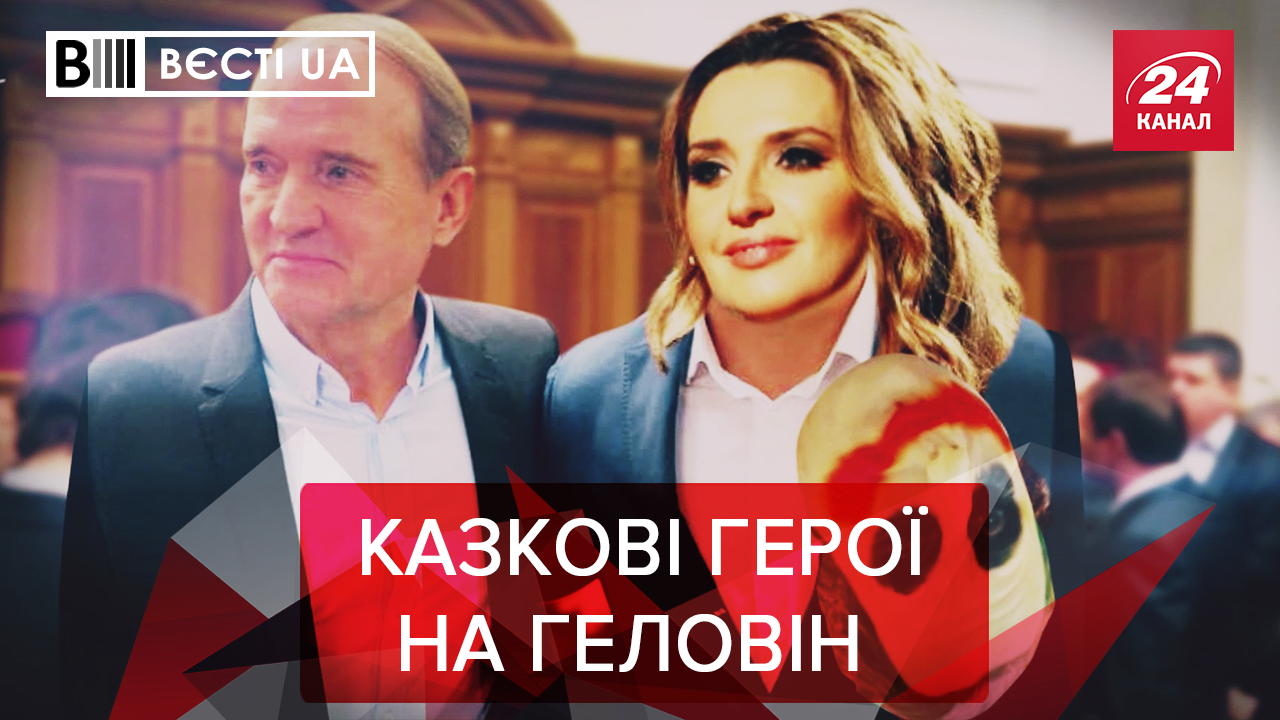 Вєсті.UA: Шлях Іллі Киви до Джокера. Юлія Тимошенко показала справжнє обличчя Вєсті.UA: Шлях Іллі Киви до Джокера. Юлія Тимошенко показала справжнє обличчя