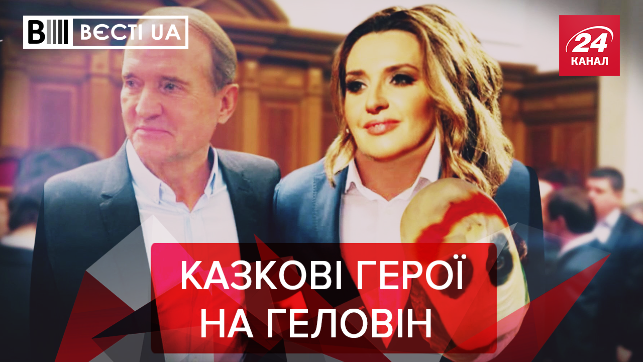 Вести.UA: путь Ильи Кивы к Джокеру. Юлия Тимошенко показала настоящее лицо