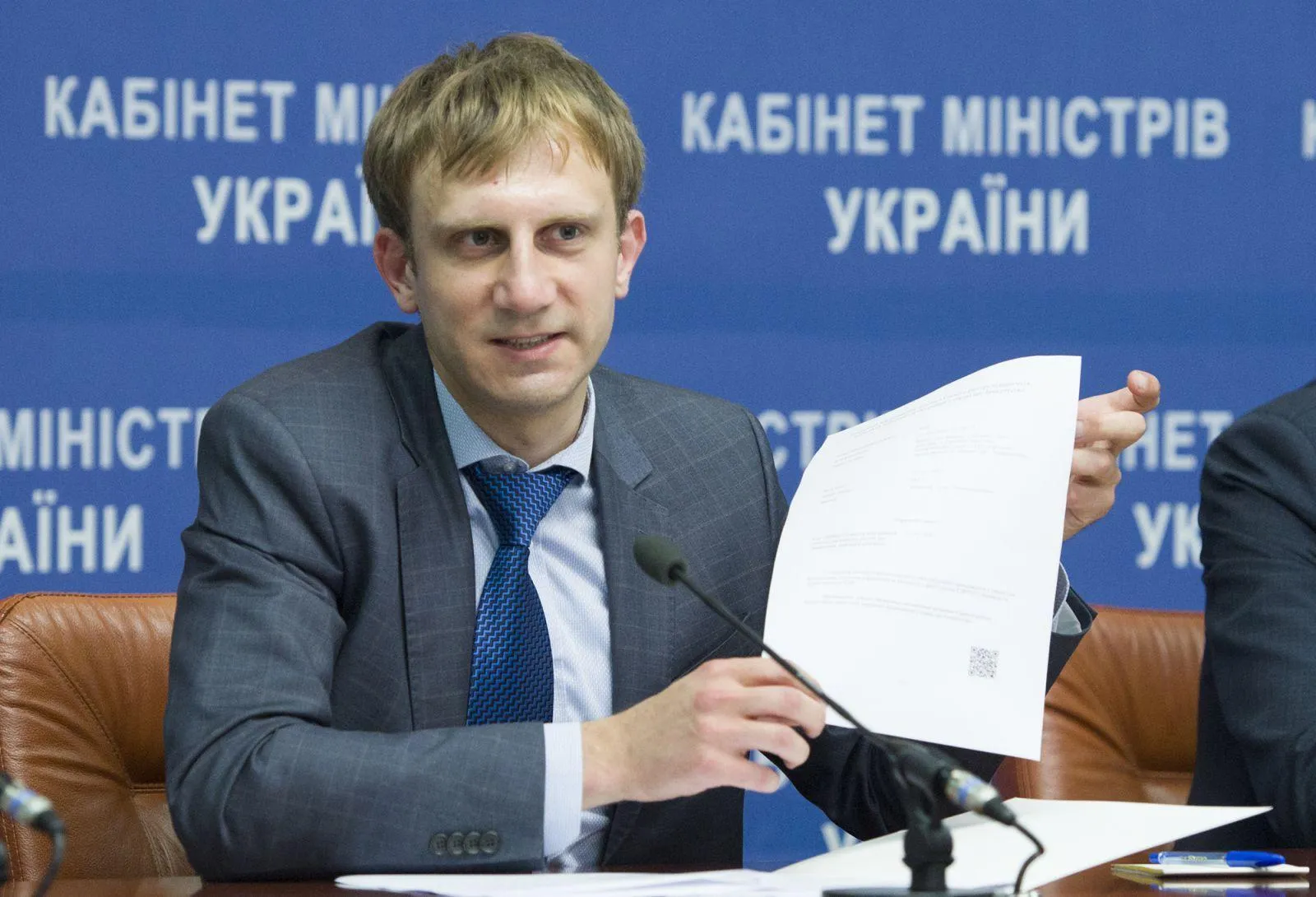 Антон Янчук, голова АРМА Антон Янчук, голова АРМА