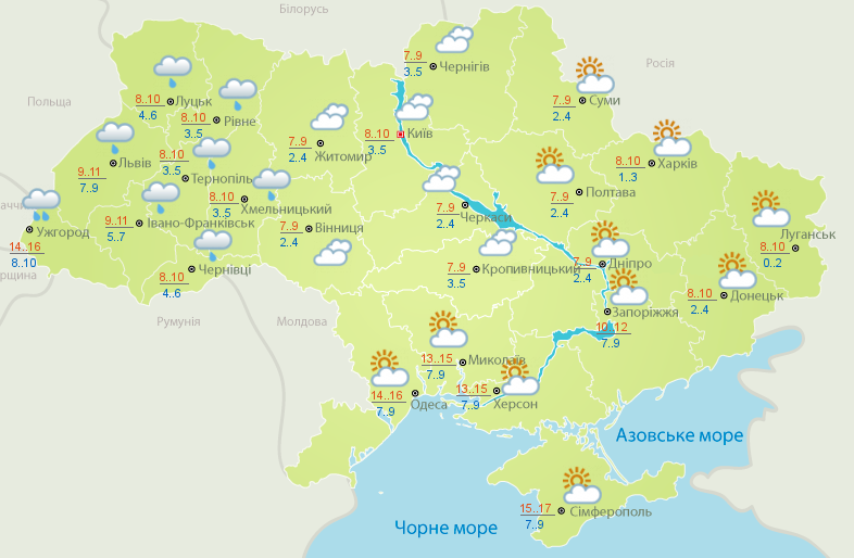 прогноз погоди в Україні на 15 листопада
