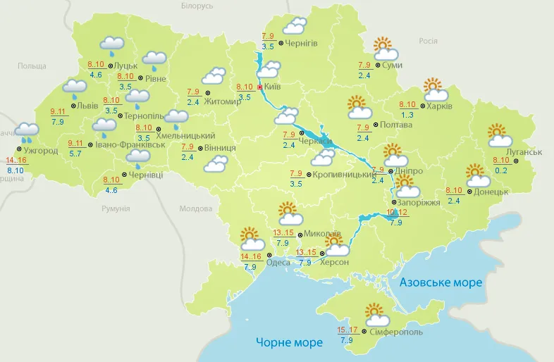 прогноз погоди в Україні на 15 листопада