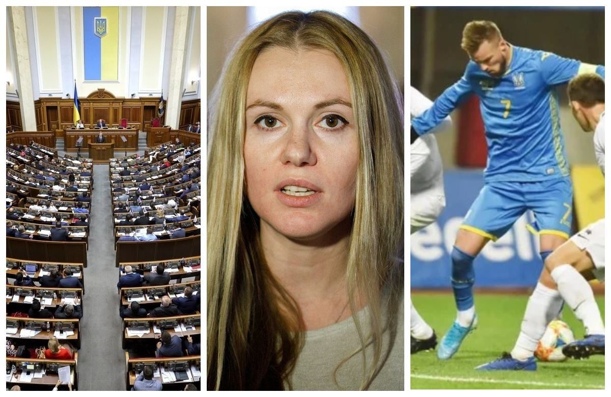 Новости Украины 14 ноября 2019 – новости Украины и мира Новости Украины 14 ноября 2019 – новости Украины и мира