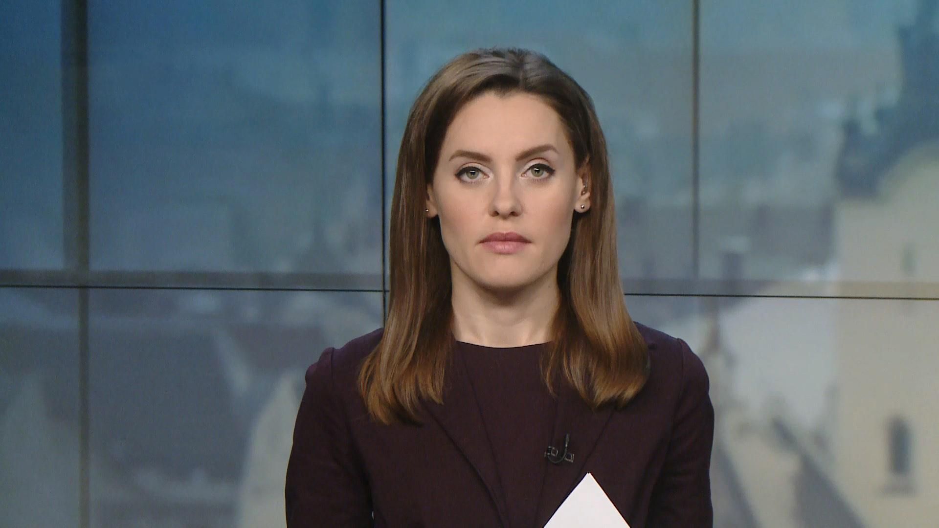 Випуск новин за 16:00: Рада ухвалила бюджет. Докази причетності РФ до збиття МН17 Випуск новин за 16:00: Рада ухвалила бюджет. Докази причетності РФ до збиття МН17