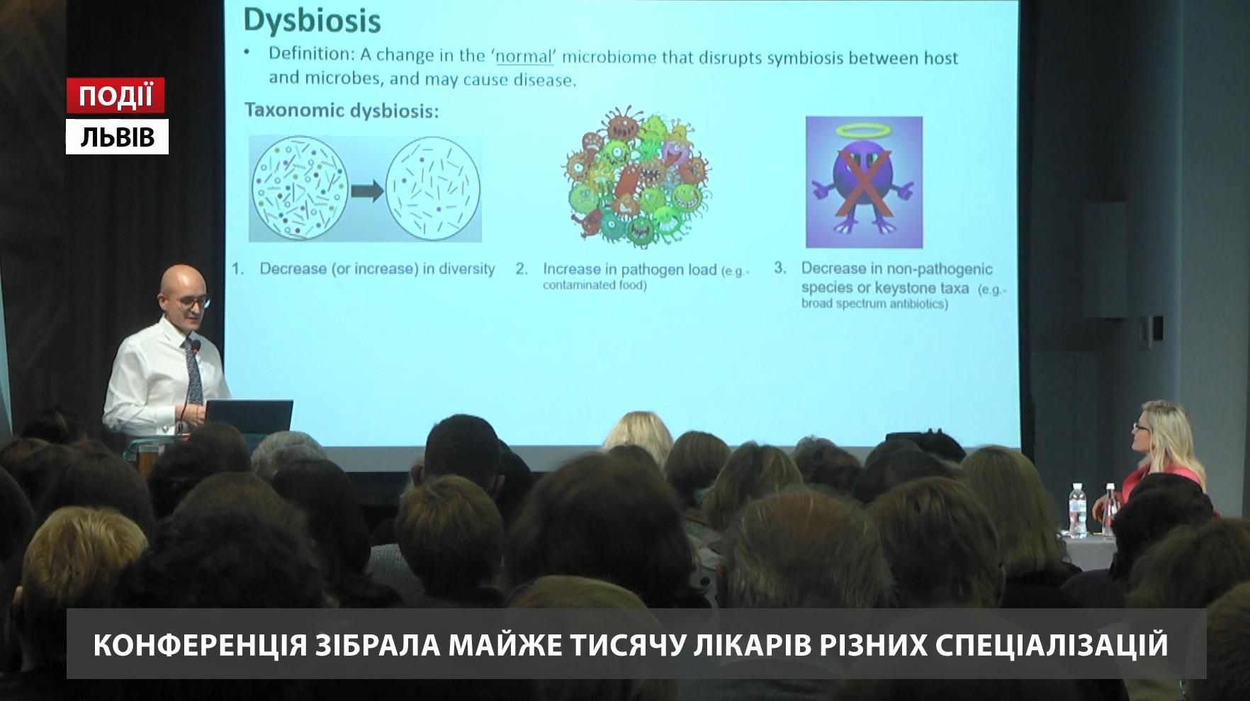 Вплив пробіотиків на здоров’я людини: у Львові компанія "Фармак" провела телеміст для медиків