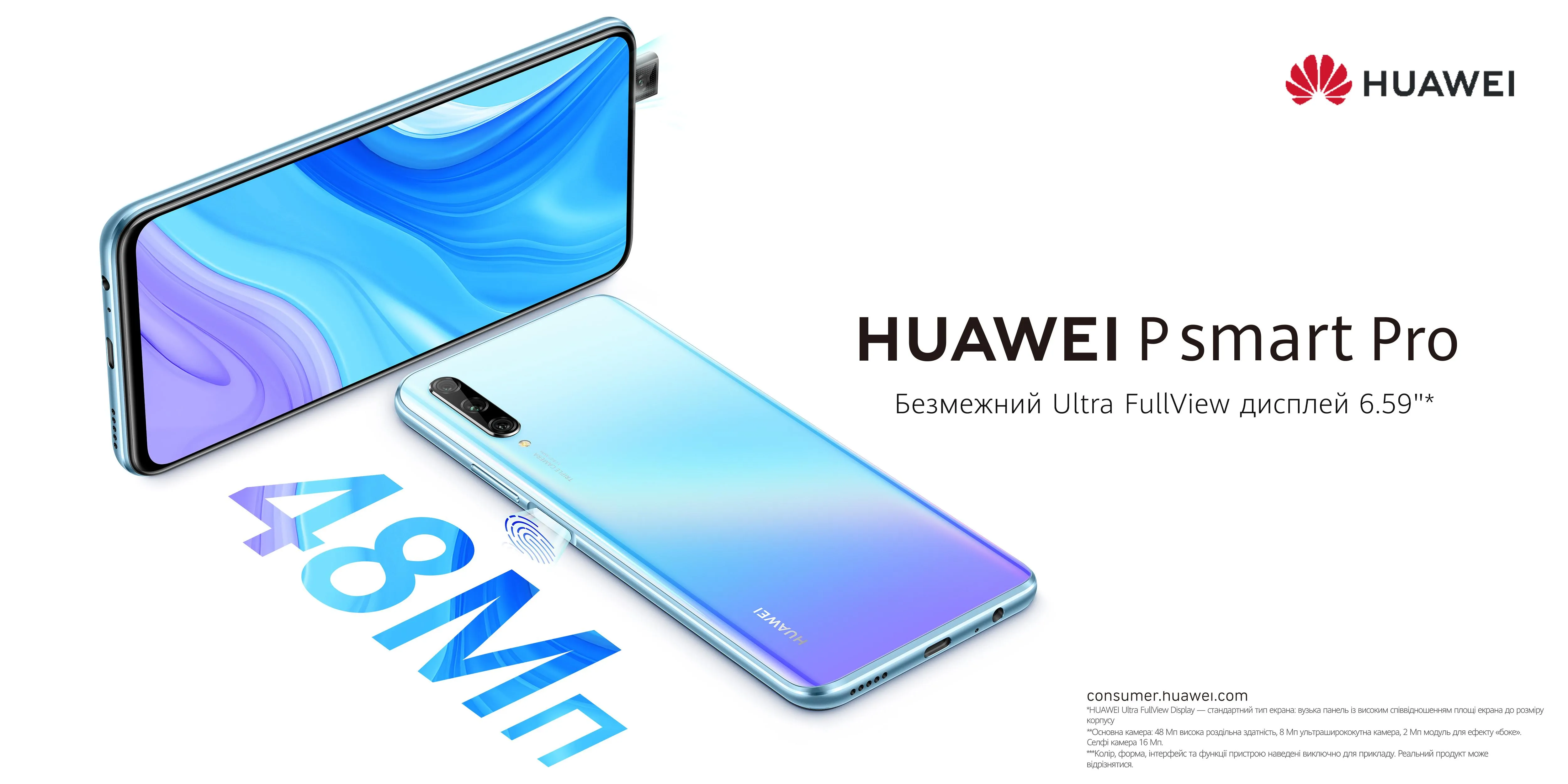 Huawei P smart Pro 