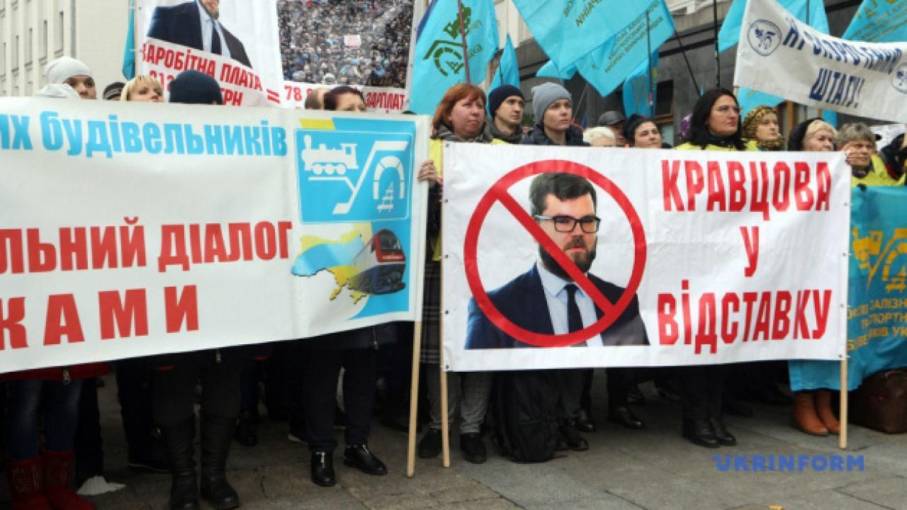 Під Офісом Президента на мітингу залізничників померла жінка Під Офісом Президента на мітингу залізничників померла жінка