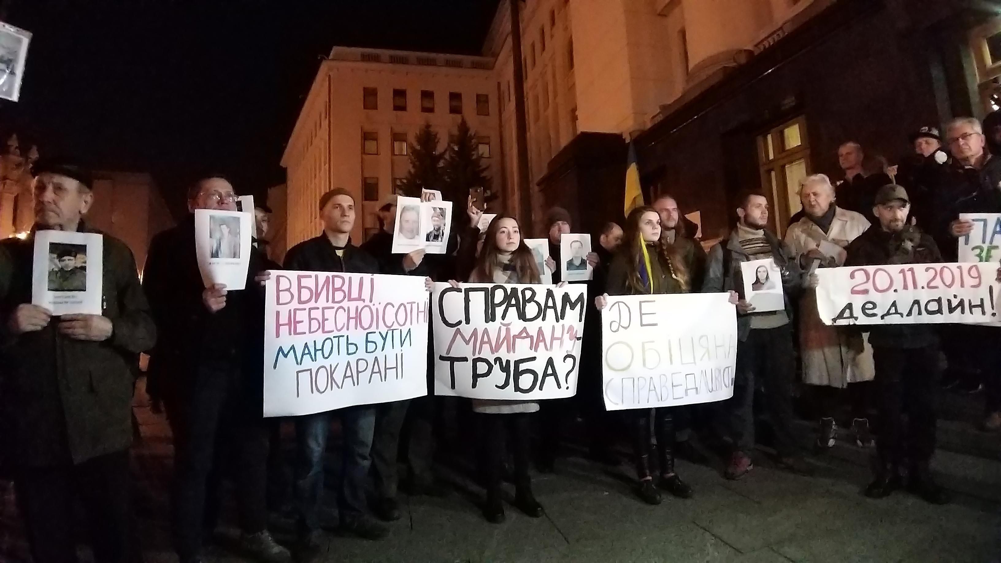 Родичі героїв Небесної сотні знову пікетують Офіс Президента: основні вимоги Родичі героїв Небесної сотні знову пікетують Офіс Президента: основні вимоги