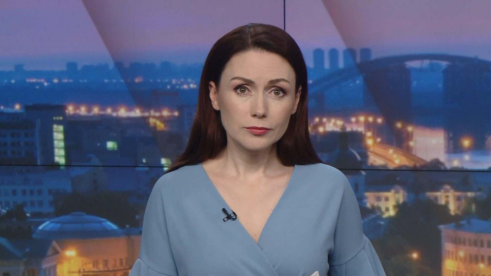 Підсумковий випуск новин за 22:00: Арешт пів мільйона євро Онищенка. Зрив опалюваного сезону Підсумковий випуск новин за 22:00: Арешт пів мільйона євро Онищенка. Зрив опалюваного сезону