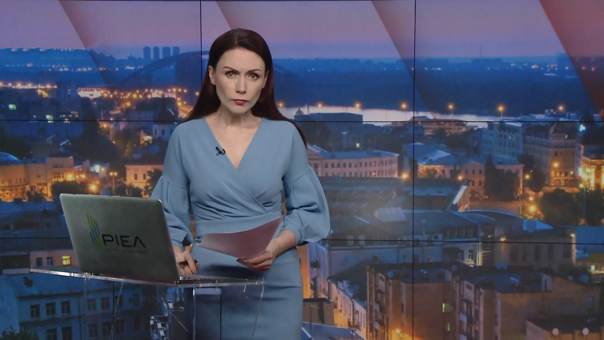 Выпуск новостей за 21:00: Встреча помощника президента и лоббиста. Эскалация Израиля и Палестины