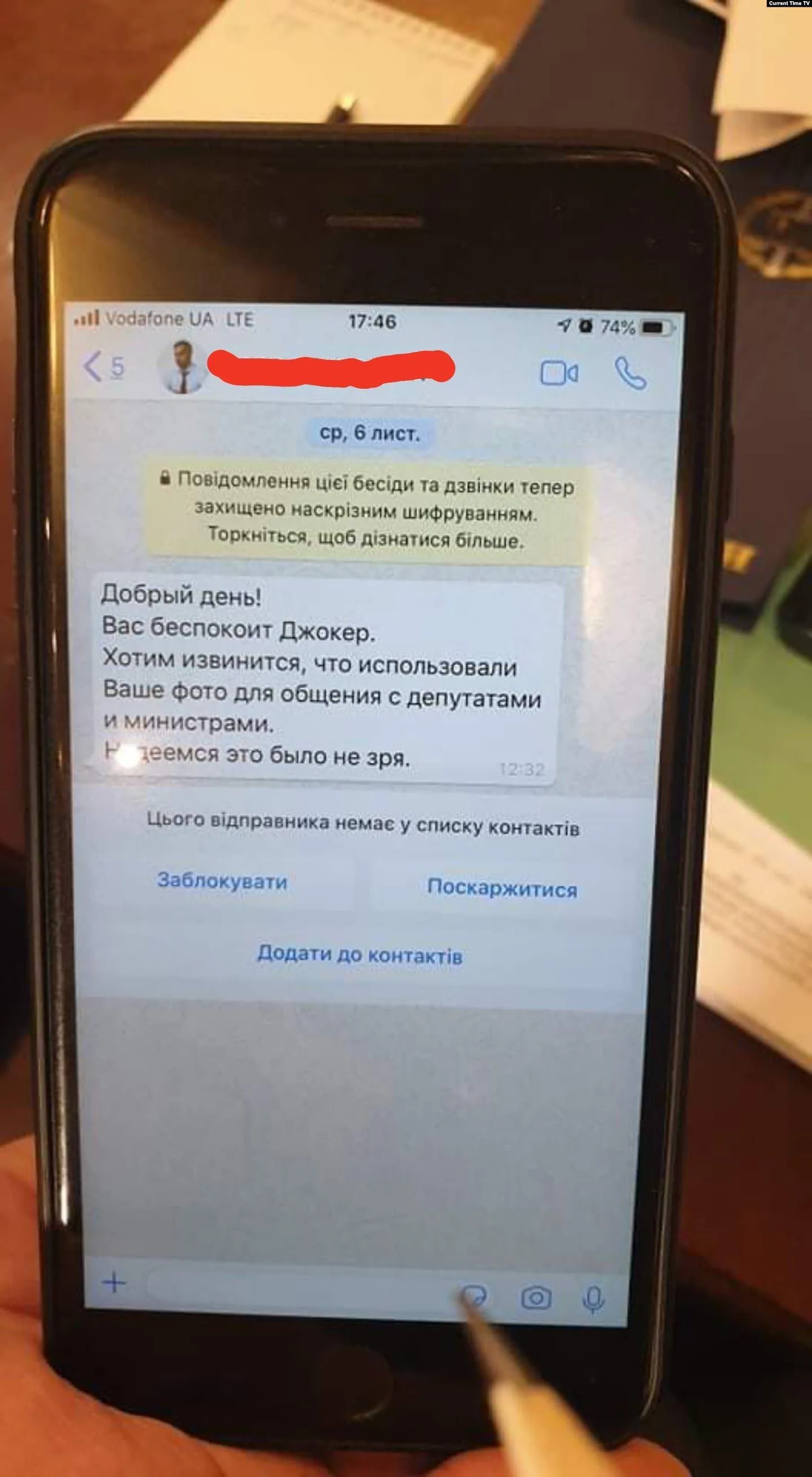 рябошапка джокер рябошапка джокер