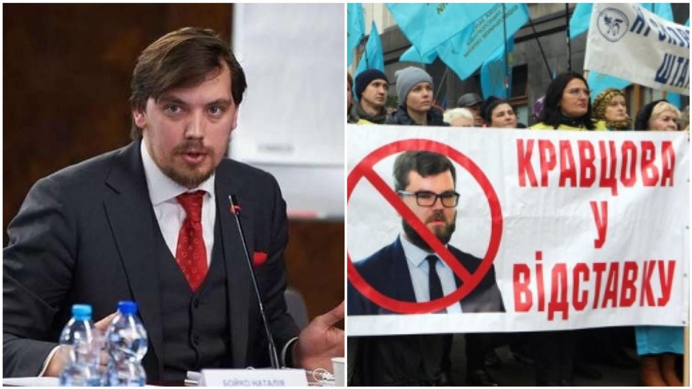 Дикая коррупция, горят локомотивы, – Гончарук анонсировал масштабные увольнения в Укрзализныце Дикая коррупция, горят локомотивы, – Гончарук анонсировал масштабные увольнения в Укрзализныце