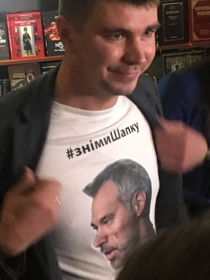 Поляков футболка зніми шапку Рябошапка Поляков футболка зніми шапку Рябошапка