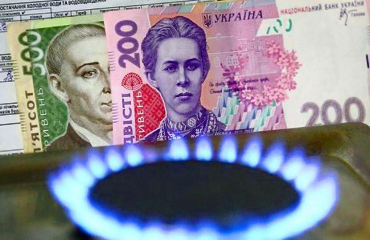 Скільки коштує газ у листопаді в кожному регіоні України