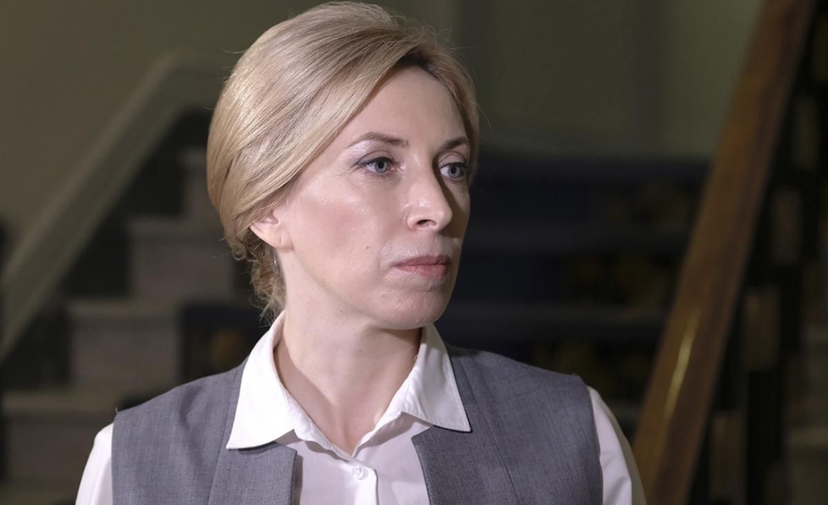 "Слуга народу" Верещук звільнилася з посади представниці Кабміну в Раді "Слуга народу" Верещук звільнилася з посади представниці Кабміну в Раді