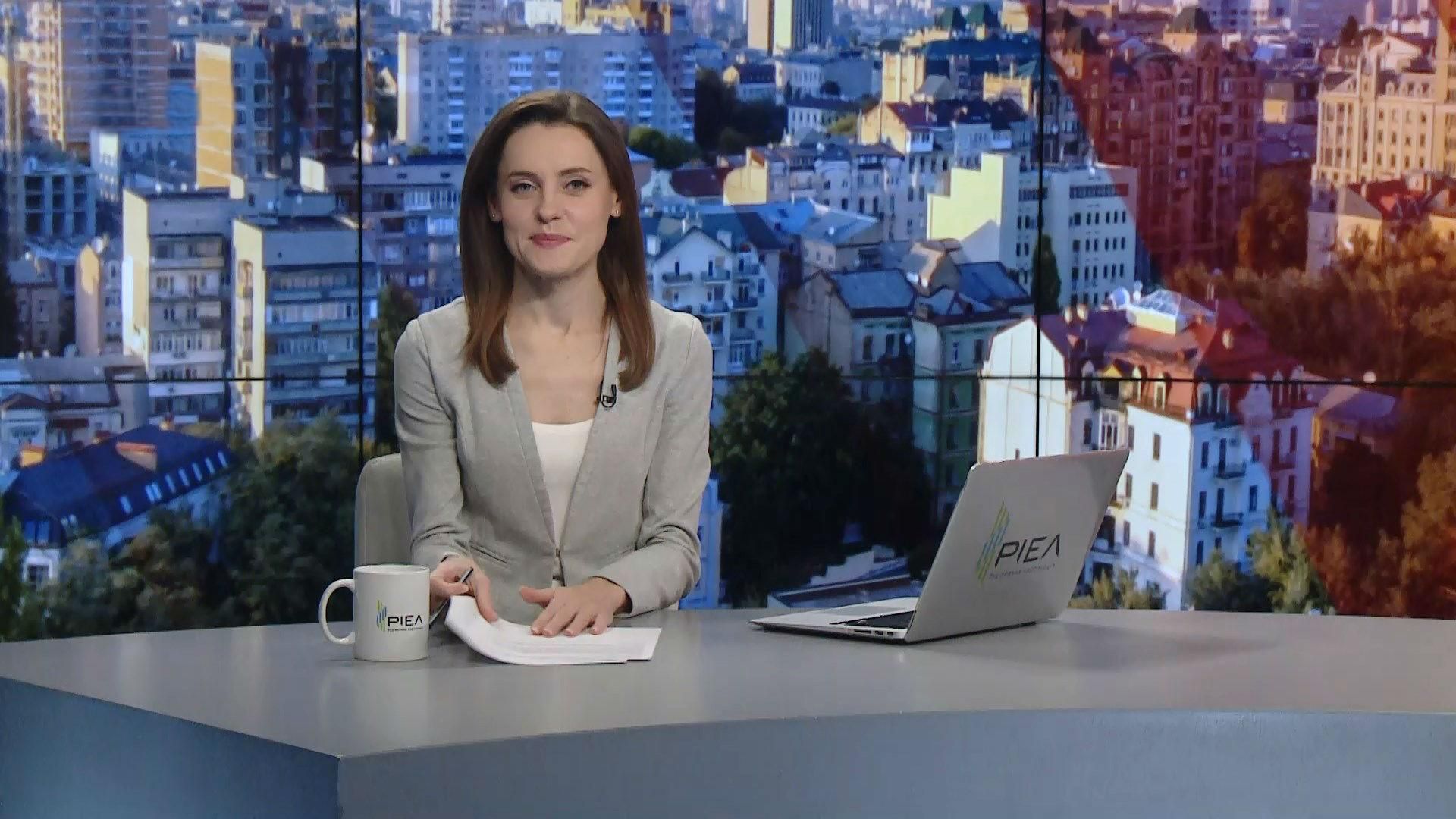 Выпуск новостей за 9:00: Новые детали "украиногейта". Ситуация на фронте Выпуск новостей за 9:00: Новые детали "украиногейта". Ситуация на фронте