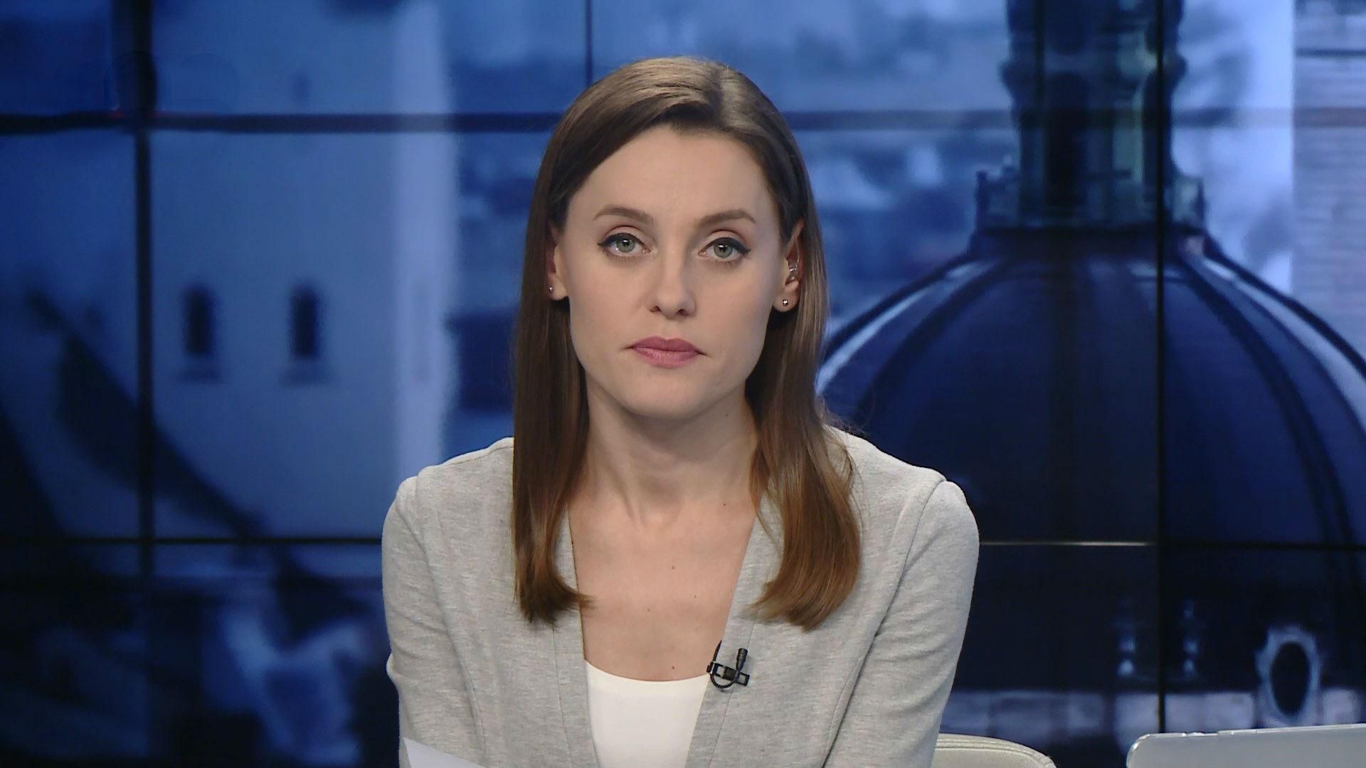 Випуск новин за 15:00: Українці у Книзі рекордів Гіннеса. Сутички у Грузії Випуск новин за 15:00: Українці у Книзі рекордів Гіннеса. Сутички у Грузії