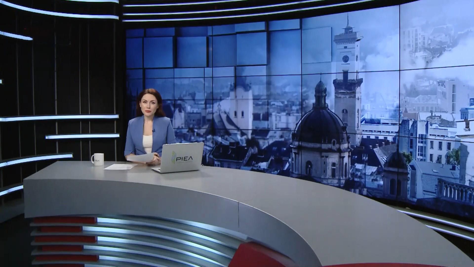 Випуск новин за 19:00: Сутички у Грузії. Росія може повернути українські кораблі Випуск новин за 19:00: Сутички у Грузії. Росія може повернути українські кораблі