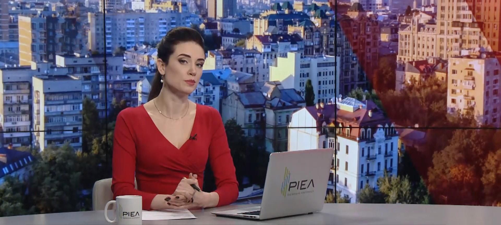 Выпуск новостей за 9:00: Ситуация на фронте. Протесты в Праге Выпуск новостей за 9:00: Ситуация на фронте. Протесты в Праге