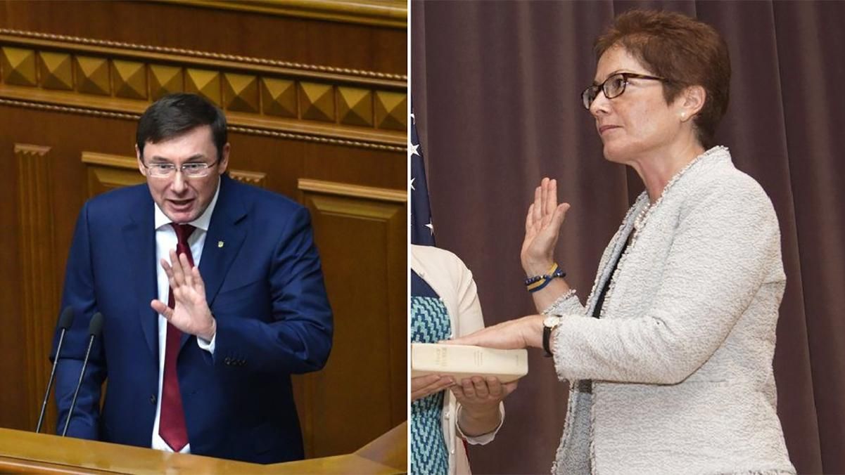 Луценко: Йованович сказала неправду Конгресу США