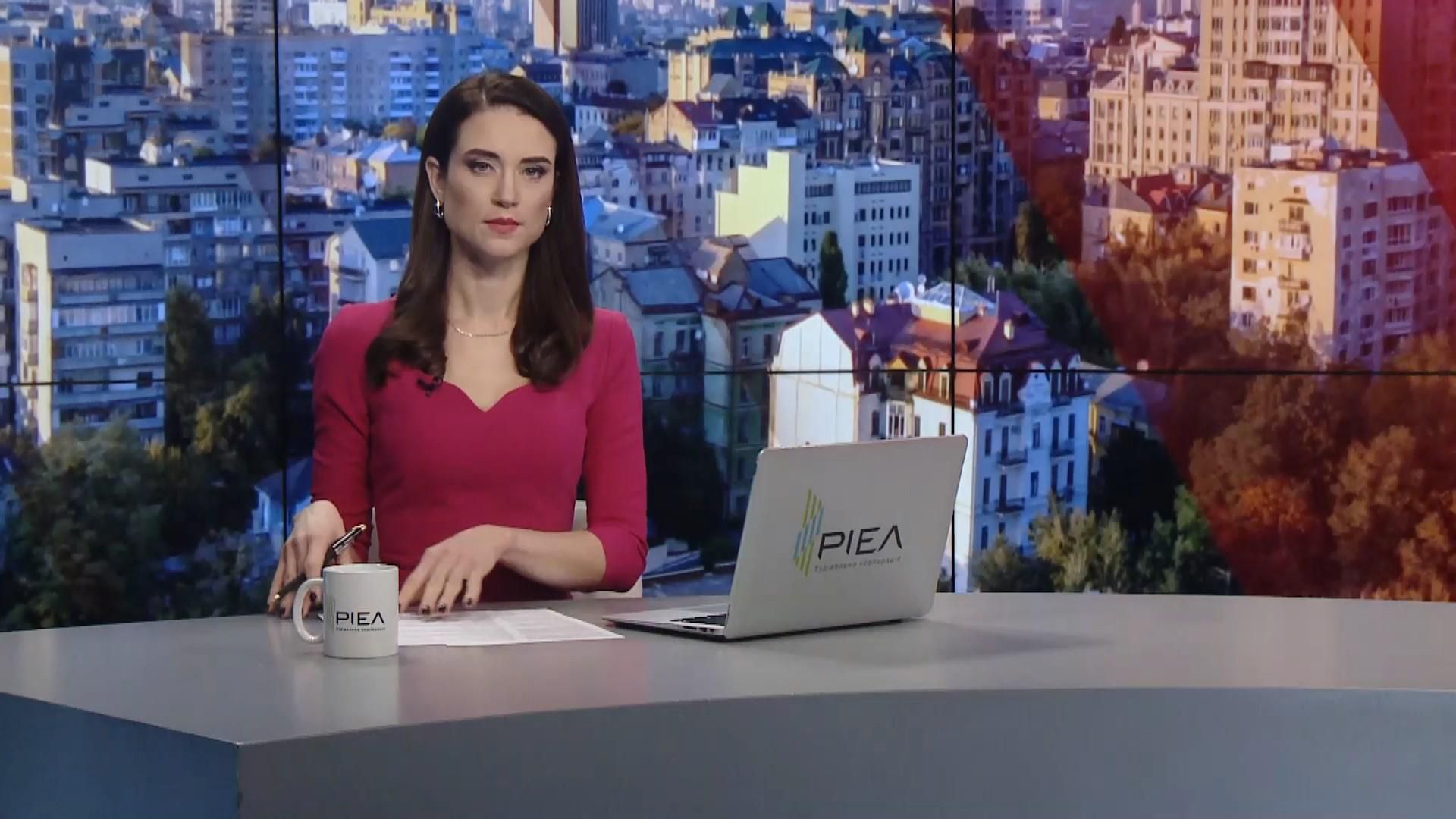 Випуск новин за 9:00: Різанина у Києві. Лавина в Італії Випуск новин за 9:00: Різанина у Києві. Лавина в Італії