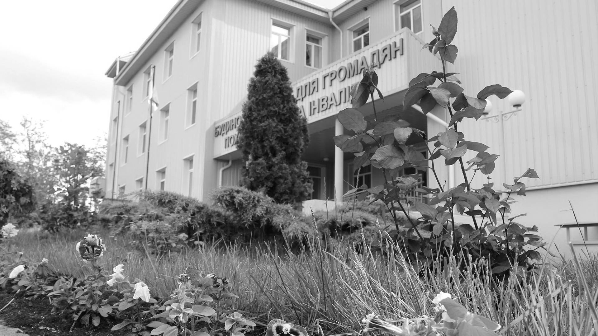 Бойовики цинічно використовують Горлівський будинок-інтернат: з людей зробили "живий щит" – фото - 18 листопада 2019 - 24 Канал Бойовики цинічно використовують Горлівський будинок-інтернат: з людей зробили "живий щит" – фото - 18 листопада 2019 - 24 Канал