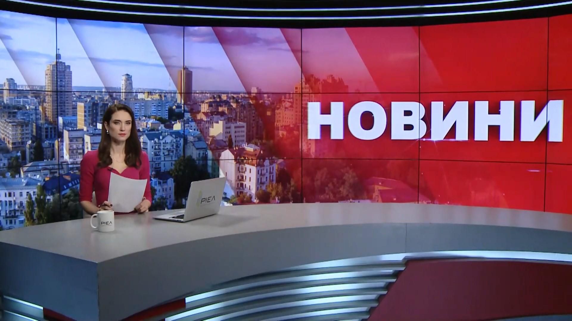 Выпуск новостей за 10:00: Жертвы взрывов в Балаклее. Задержка помощи от США