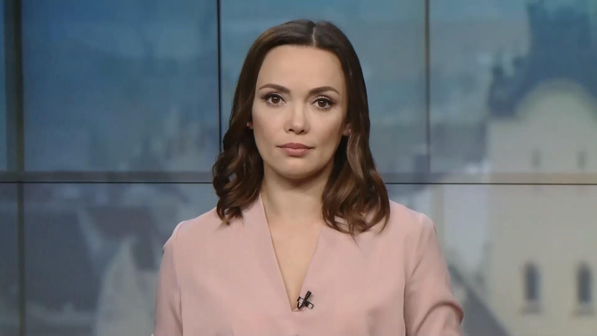 Випуск новин за 16:00: Корупція у мерії Харкова. Ситуація на фронті Випуск новин за 16:00: Корупція у мерії Харкова. Ситуація на фронті