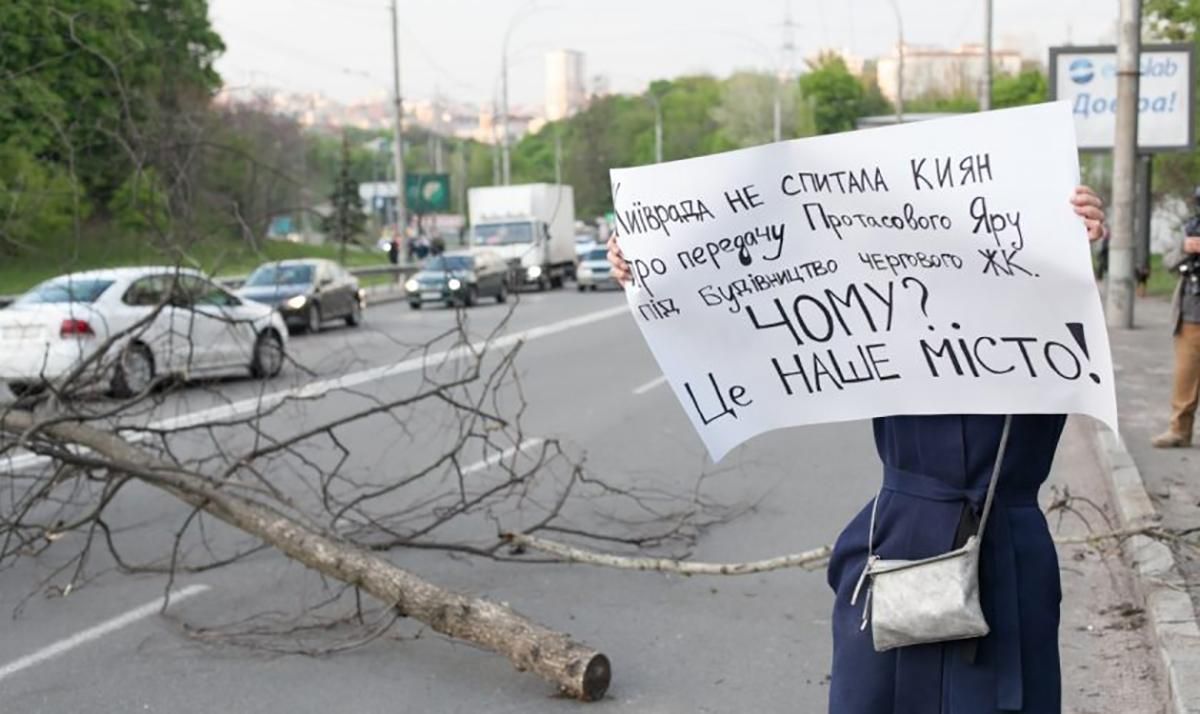 Советник Кличко объяснил, как законно прекратить застройку Протасового Яра