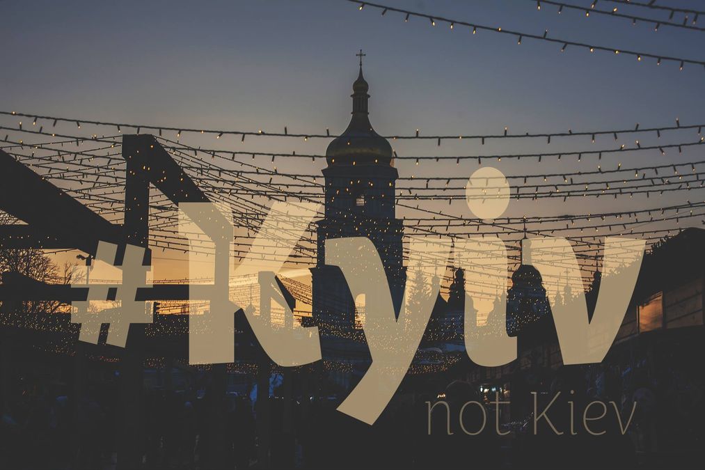 Kyiv not Kiev: гезета The New York Times будет писать название украинской столицы правильно Kyiv not Kiev: гезета The New York Times будет писать название украинской столицы правильно