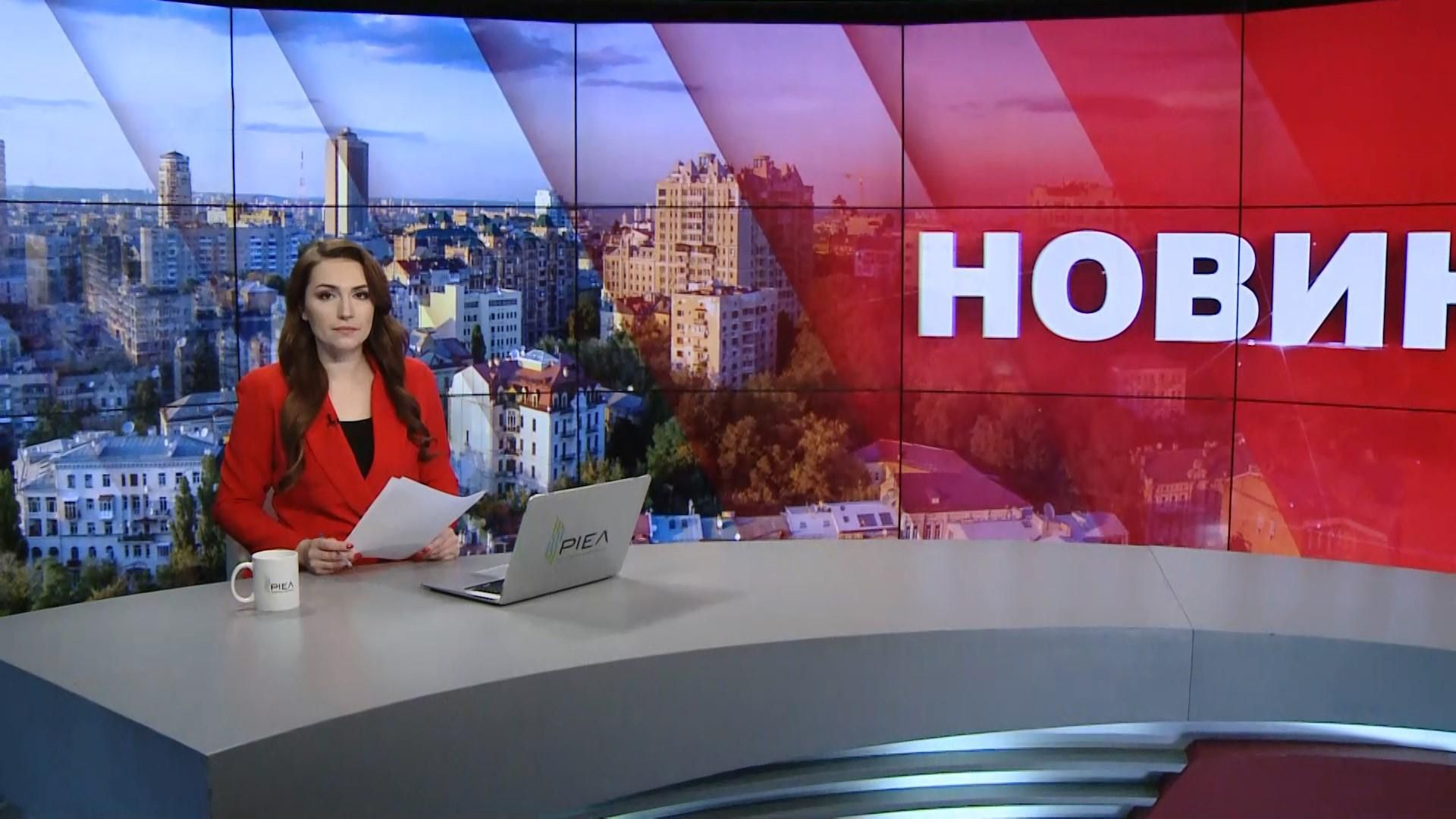 Выпуск новостей за 9:00: Трагедия на Львовщине. Обвал моста во Франции Выпуск новостей за 9:00: Трагедия на Львовщине. Обвал моста во Франции