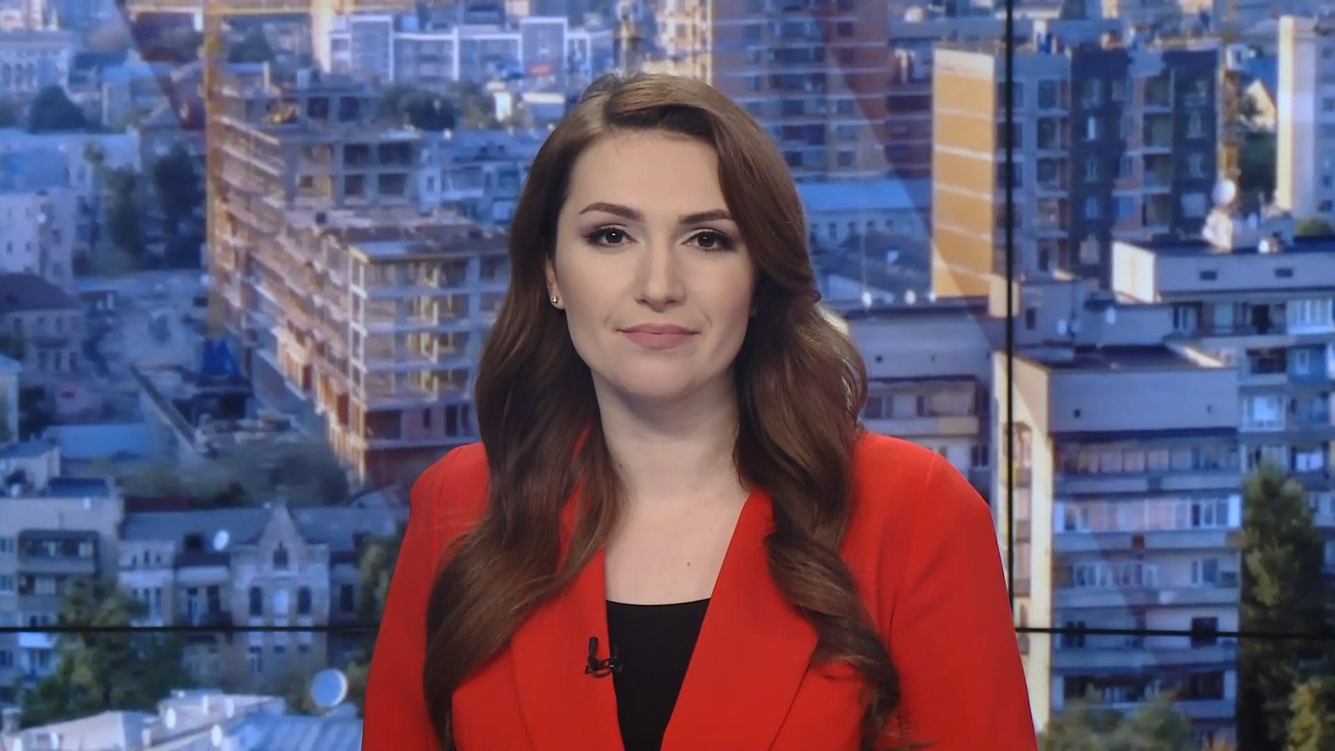 Випуск новин за 10:00: Ситуація на фронті. Незаконна державна охорона Богдана Випуск новин за 10:00: Ситуація на фронті. Незаконна державна охорона Богдана