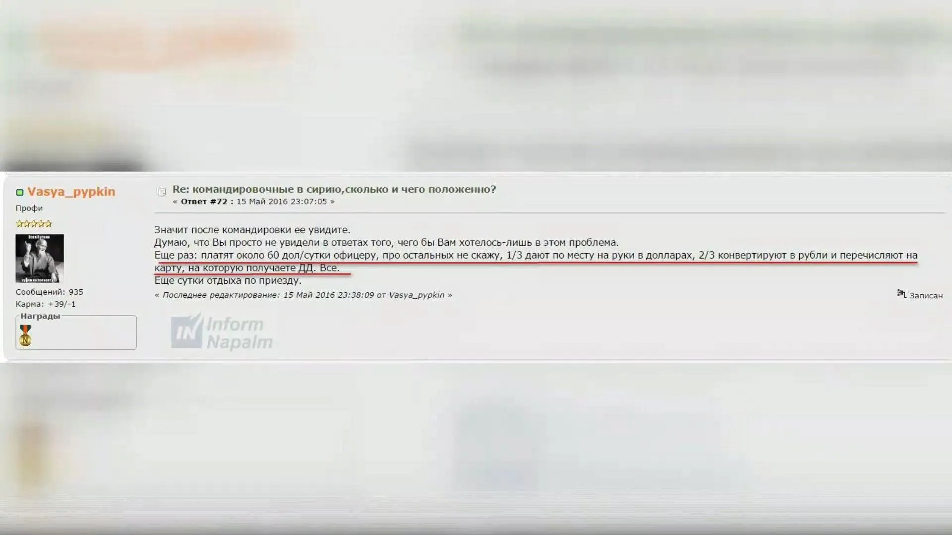 сирія росія сирія росія