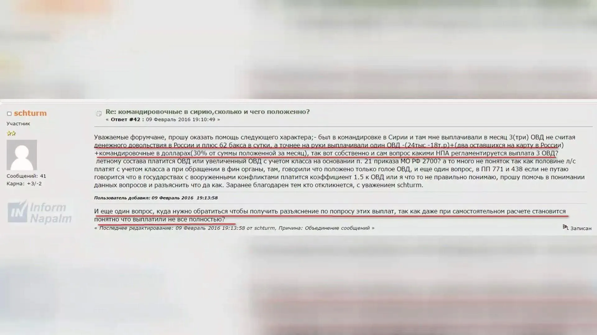 сирія росія сирія росія