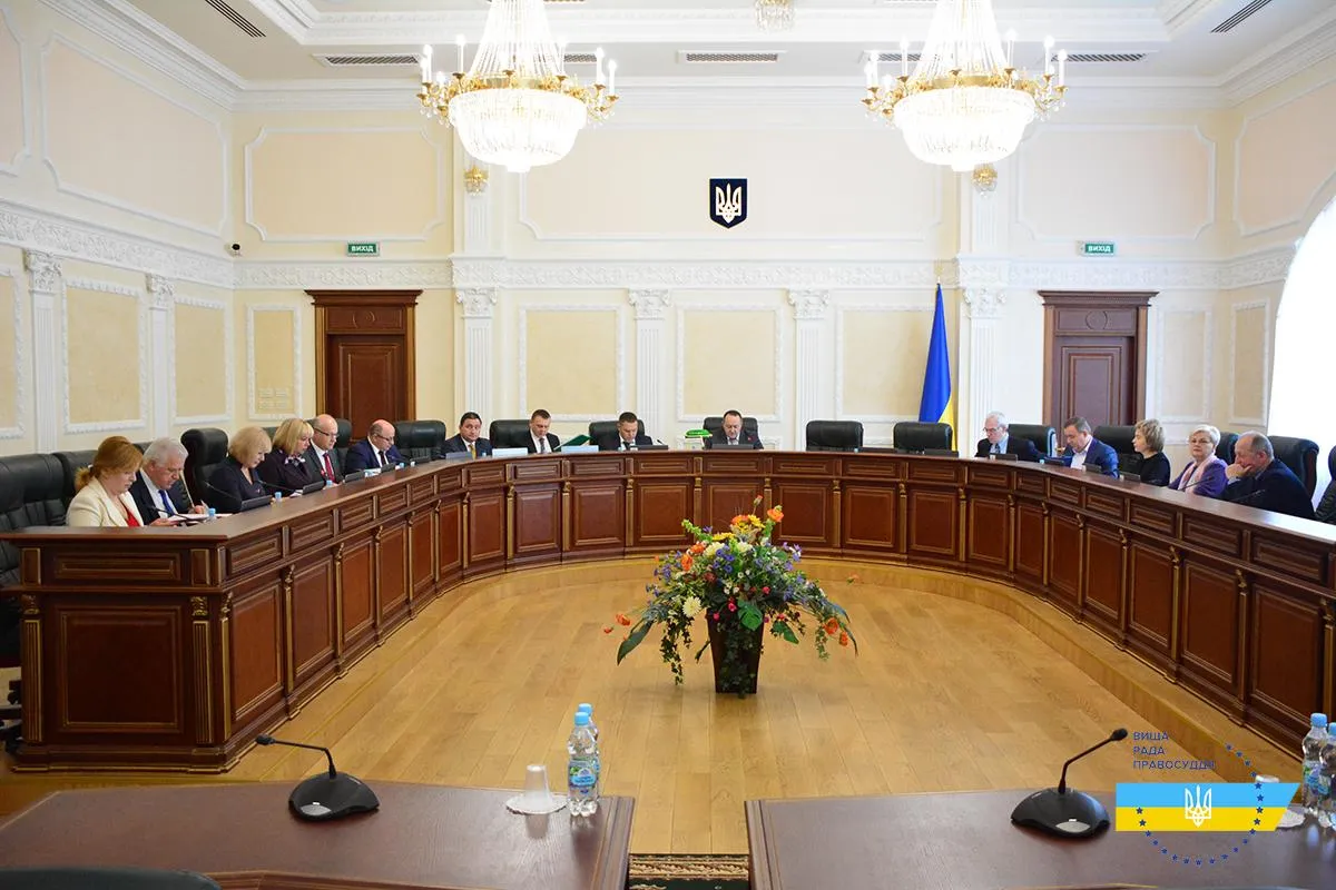 вища рада правосудддя вища рада правосудддя