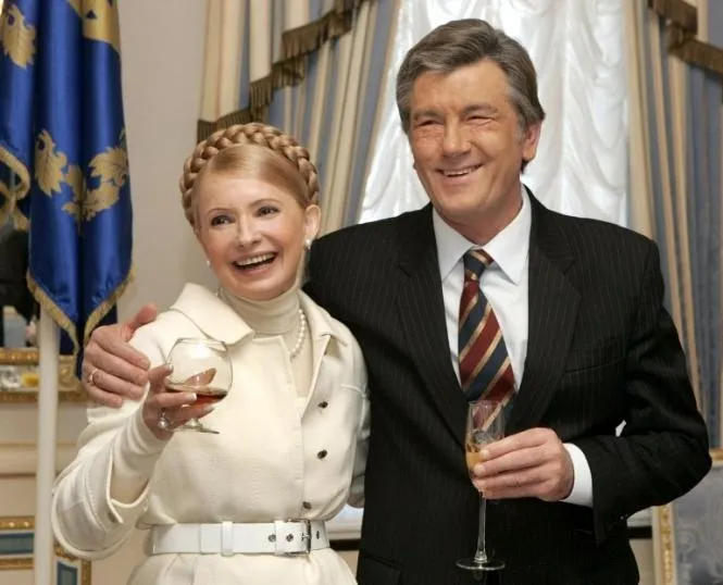 Ющенко та Тимошенко