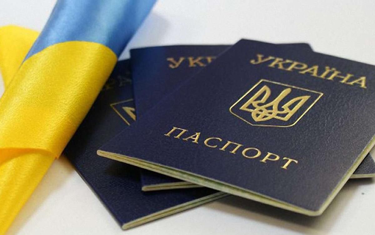"Слуги народа" хотят позволить украинцам менять имя отчество