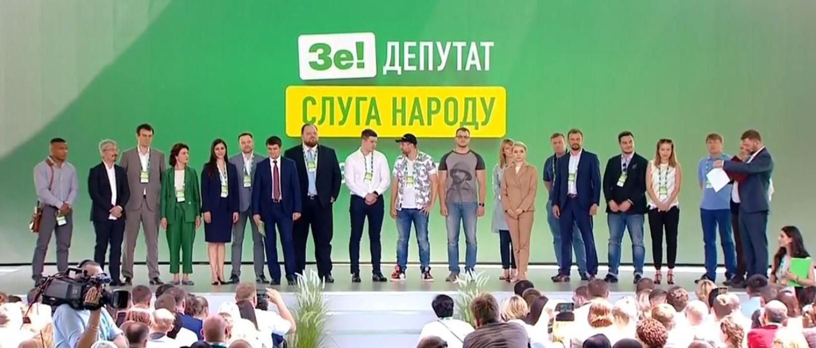 Кого ще хотіли виключити з партії, але забракло голосів: подробиці від "слуги народу" Кого ще хотіли виключити з партії, але забракло голосів: подробиці від "слуги народу"