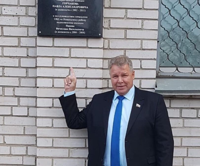 Депутат в РФ открыл памятную доску самому себе: полиция не нашла нарушений Депутат в РФ открыл памятную доску самому себе: полиция не нашла нарушений