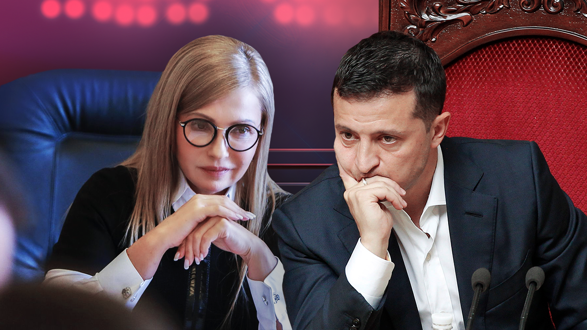 Зеленський Тимошенко: хто виграв конфлікт – новини політики України