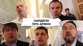 Кива, Шуфрич, Вакарчук о своем армейском опыте
