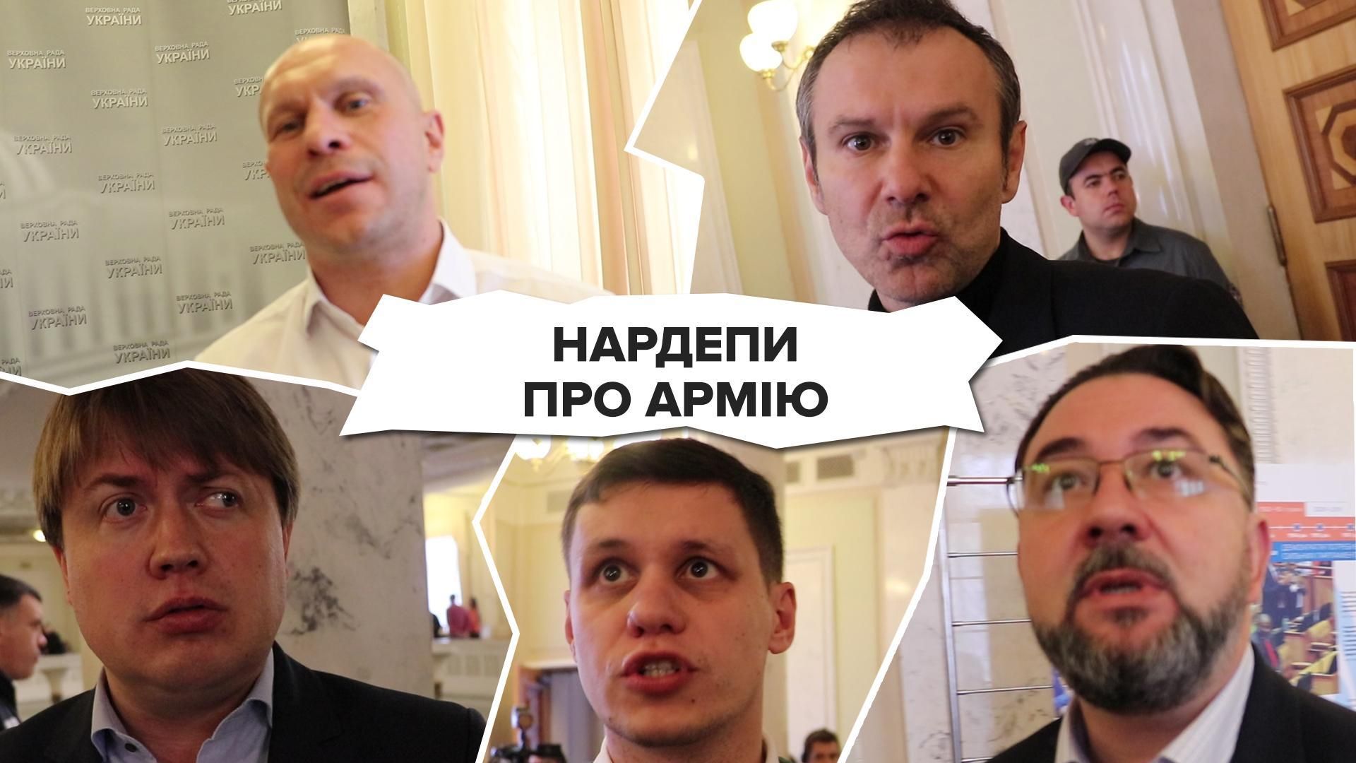 Кива, Шуфрич, Вакарчук о своем армейском опыте
Кива, Шуфрич, Вакарчук о своем армейском опыте