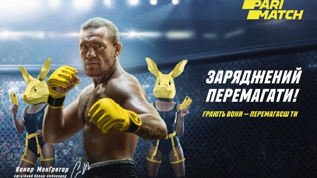 Ти готовий? Брутальний Конор МакГрегор – нова епічна історія