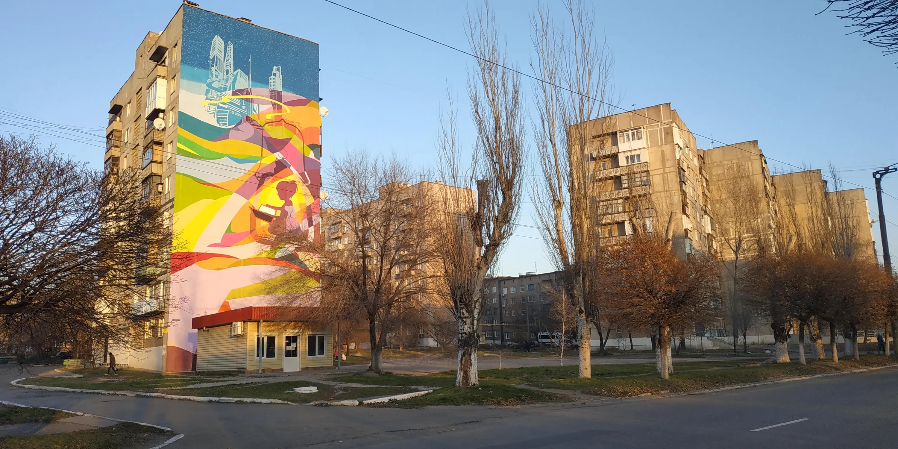 мурал Торецьк фото Донеччина мурал Торецьк фото Донеччина