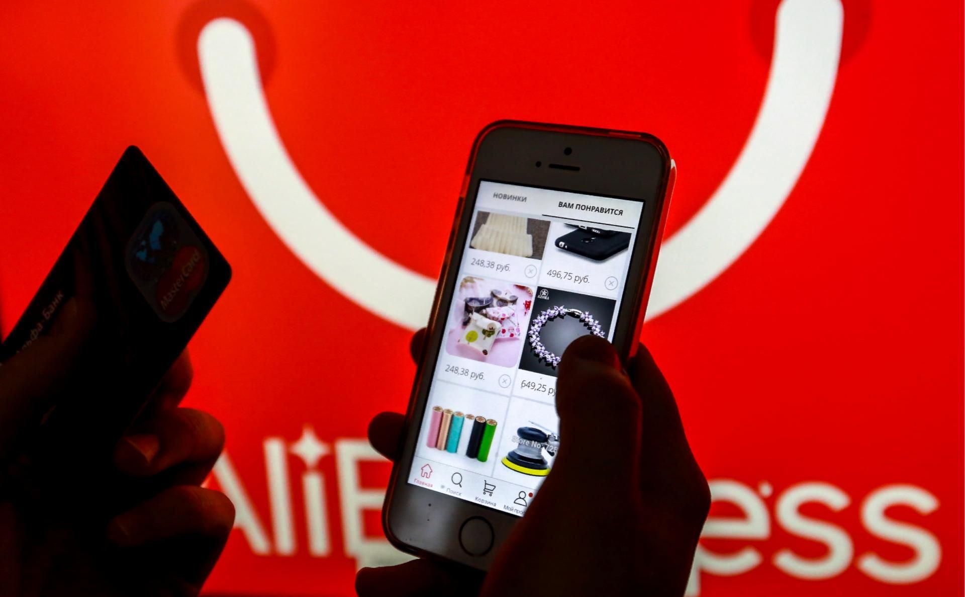 Цифра дня: скільки кешбеку отримали українці на розпродажі AliExpress Цифра дня: скільки кешбеку отримали українці на розпродажі AliExpress