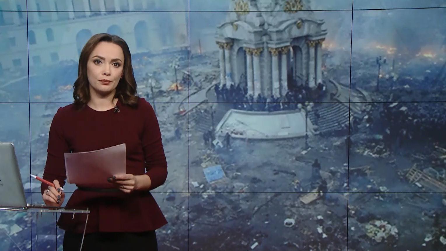 Выпуск новостей по состоянию на 18:00: Годовщина Революции Достоинства. Дела Майдана