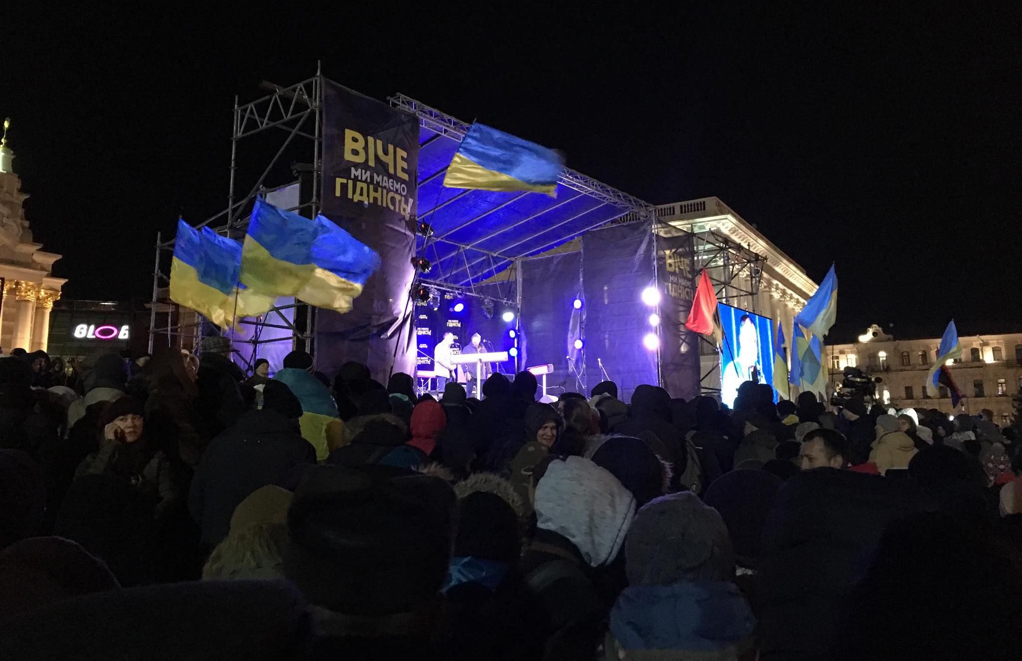 У нас є гідність: перші фото з віче на Майдані Незалежності У нас є гідність: перші фото з віче на Майдані Незалежності