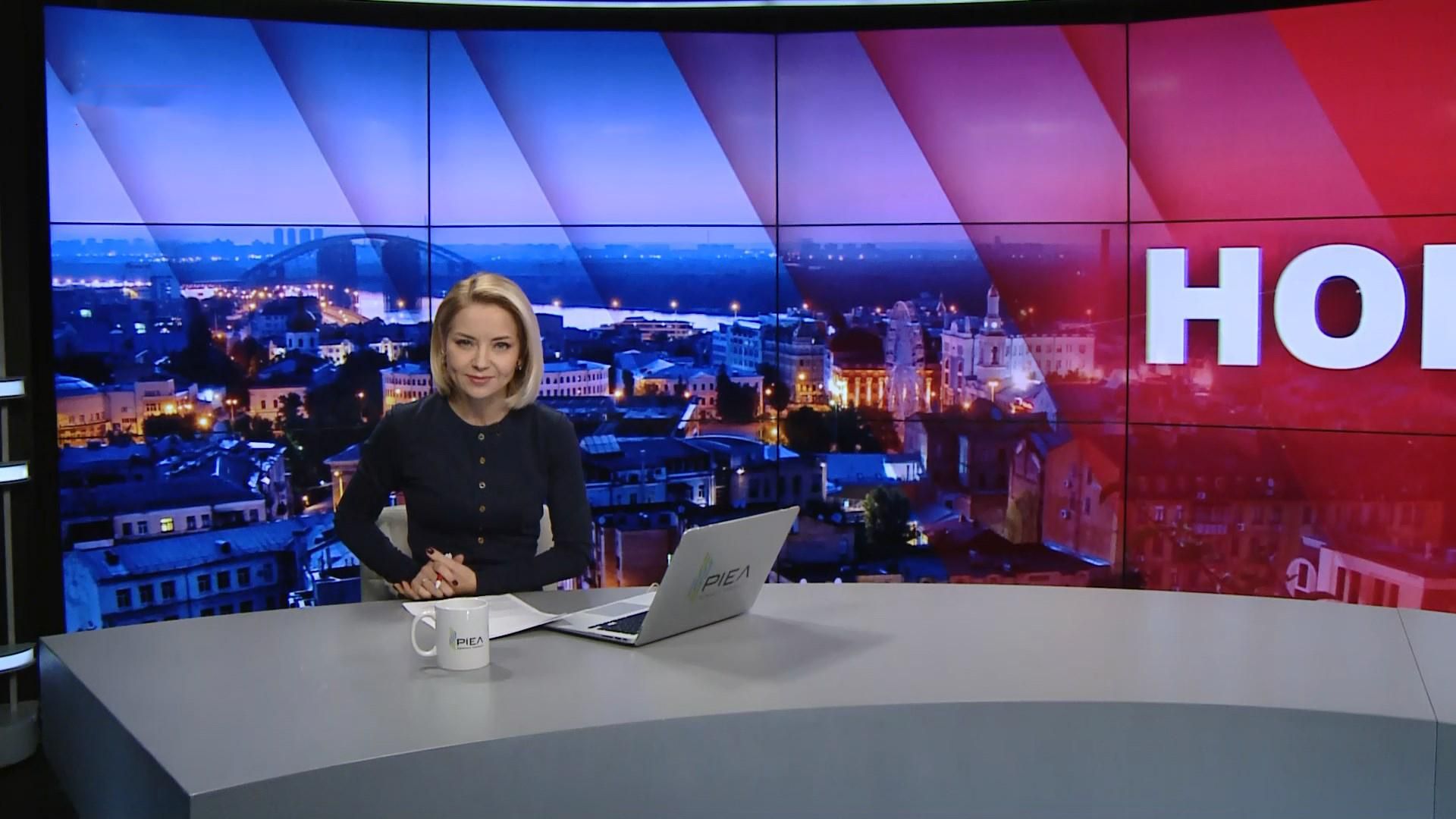 Підсумковий випуск новин за 22:00: Досягення українських науковців. Головна ялинка країни Підсумковий випуск новин за 22:00: Досягення українських науковців. Головна ялинка країни